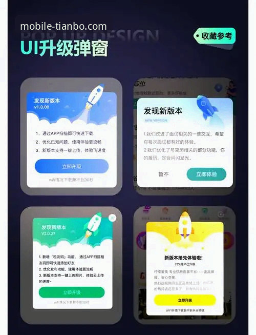 为什么天博官方app移动端下载iOS版能带来全新体验？如何快速获取最新版本？