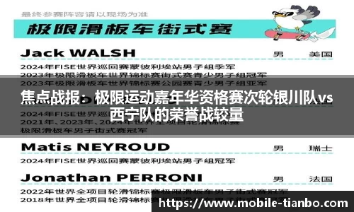 天博体育平台