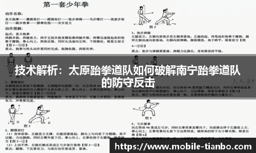 天博体育官网
