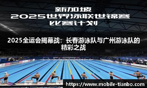 天博体育平台